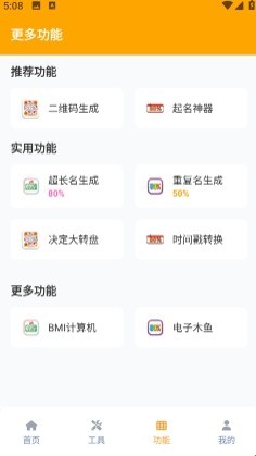 三角洲画质助手