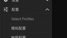 n64模拟器 截图