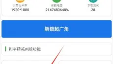 雨泽工具箱 截图