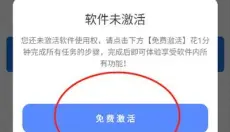 雨泽工具箱 截图