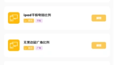 gmhz6工具箱 截图