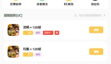 gmhz6工具箱 截图