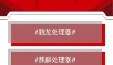 小雷画质大师120帧 截图