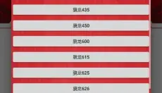 小雷画质大师120帧 截图