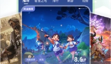 4399游戏盒安卓版 截图