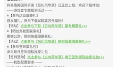 4399游戏盒安卓版 截图