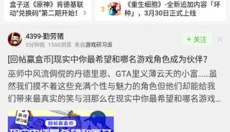 4399游戏盒安卓版 截图