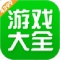 4399游戏盒安卓版
