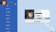 cf活动助手 截图