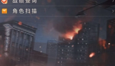 cf活动助手 截图