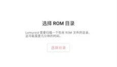 世嘉md模拟器 截图