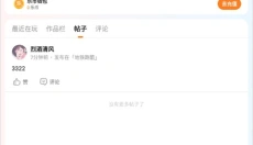 233乐园打开秒玩 截图