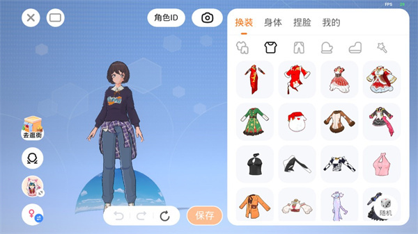 233乐园打开秒玩