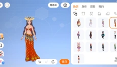 233乐园打开秒玩 截图