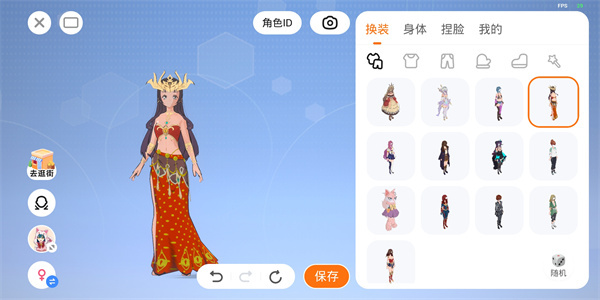 233乐园打开秒玩