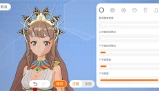 233乐园打开秒玩 截图