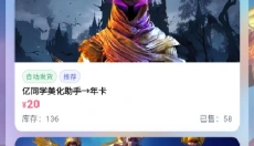 亿同学美化助手免费版 截图