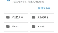 MelonDS模拟器免费版 截图