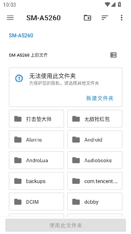 MelonDS模拟器免费版