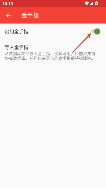 MelonDS模拟器免费版