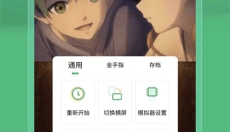 小马模拟器2025 截图