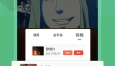 小马模拟器2025 截图
