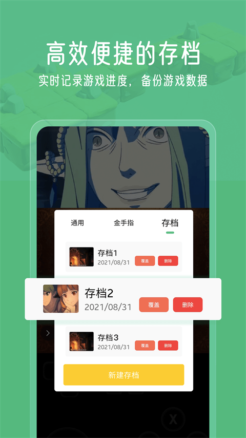 小马模拟器2025