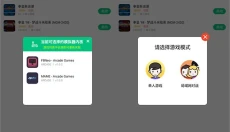 小马模拟器2025 截图