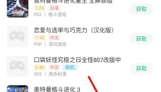 小马模拟器2025 截图