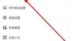小马模拟器2025 截图