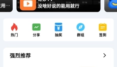 CY社区 截图