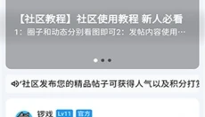 CY社区 截图