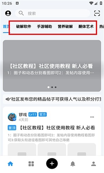 CY社区