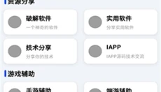 CY社区 截图