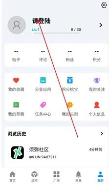 CY社区 截图