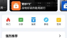 CY社区 截图