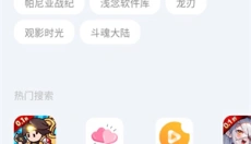 CY社区 截图