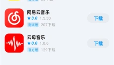 CY社区 截图