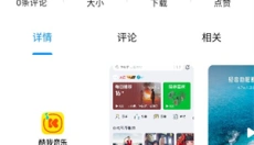 CY社区 截图