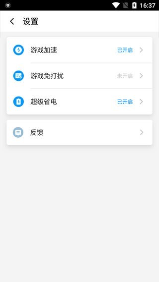 游戏超人正版
