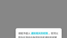 游戏超人正版 截图
