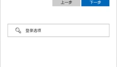 gamepass 截图