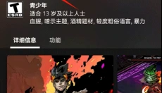 gamepass 截图