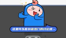 colg玩家社区手机版 截图