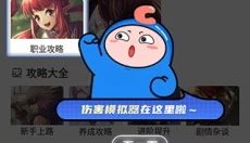 colg玩家社区手机版 截图