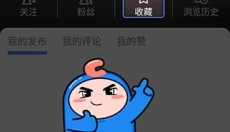 colg玩家社区手机版 截图