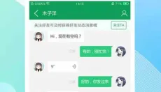 7723游戏盒游戏 截图