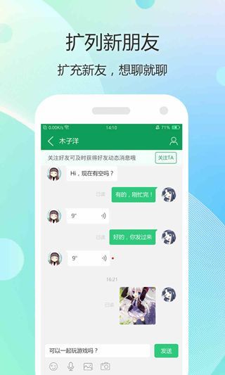 7723游戏盒游戏