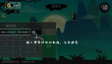 7723游戏盒游戏 截图