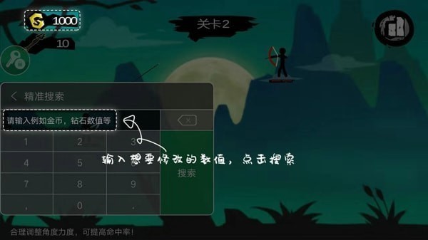 7723游戏盒游戏